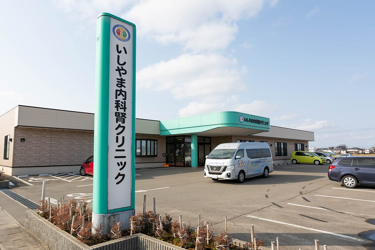 院長のつぶやきの写真(秋田県秋田市)